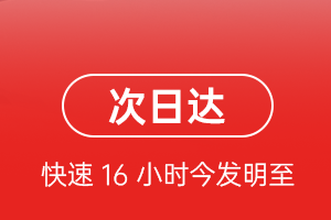腾鳌空运公司航空货运 航空货运