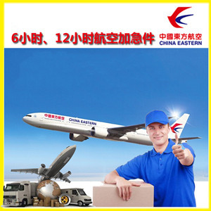 腾鳌空运公司公司谈空运的四大作用是什么